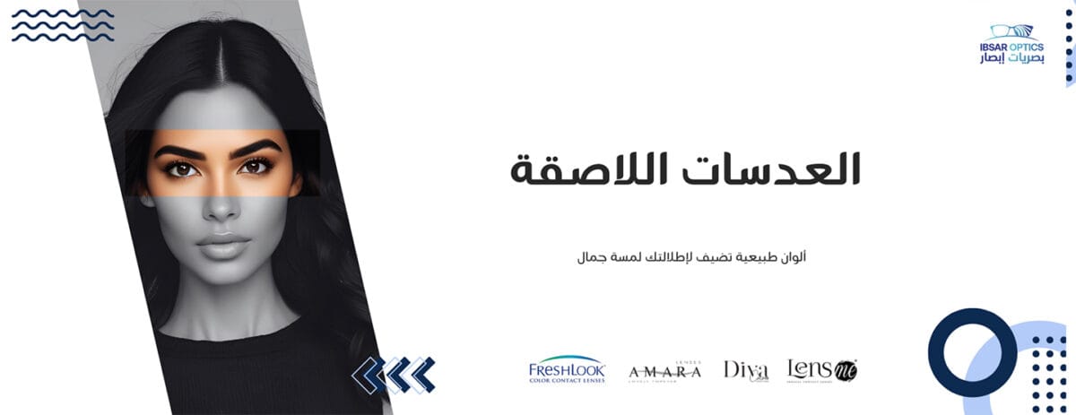 Brown and Pink Simple Sale Promo Banner - 4